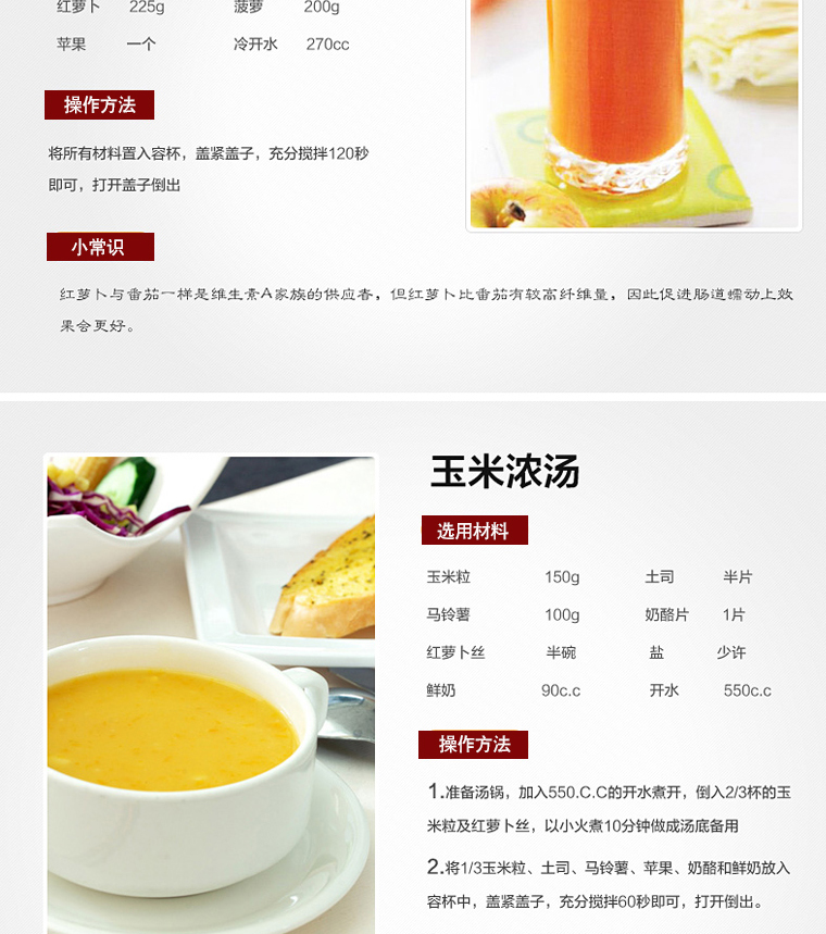 爆款 熱銷(xiāo)供應(yīng)多寶沙冰機(jī)商用 奶茶店刨冰碎電動(dòng)豆?jié){機(jī)家用破壁機(jī)