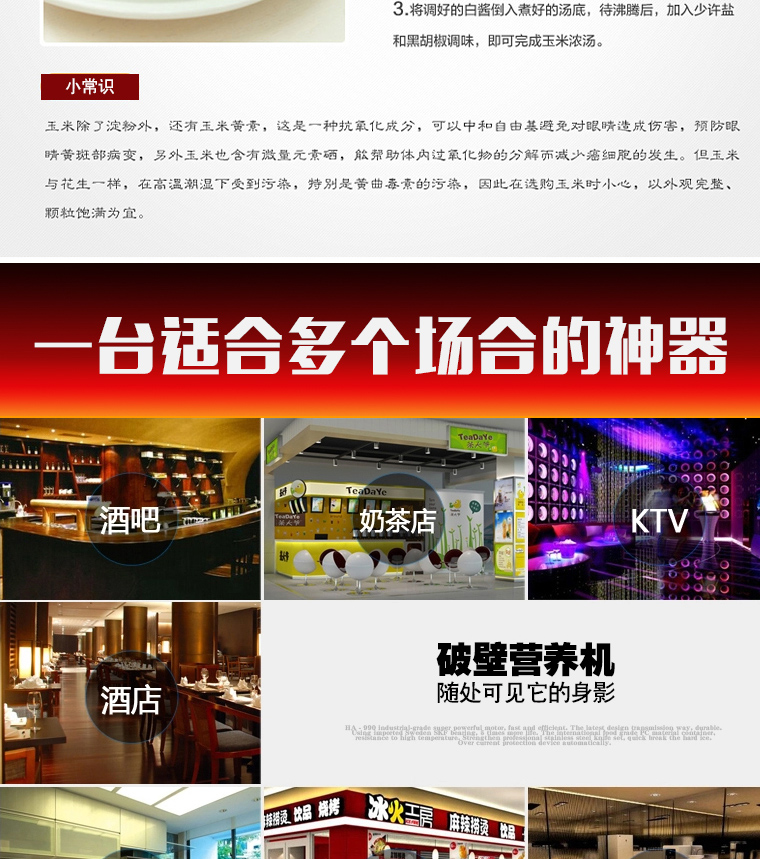 爆款 熱銷(xiāo)供應(yīng)多寶沙冰機(jī)商用 奶茶店刨冰碎電動(dòng)豆?jié){機(jī)家用破壁機(jī)