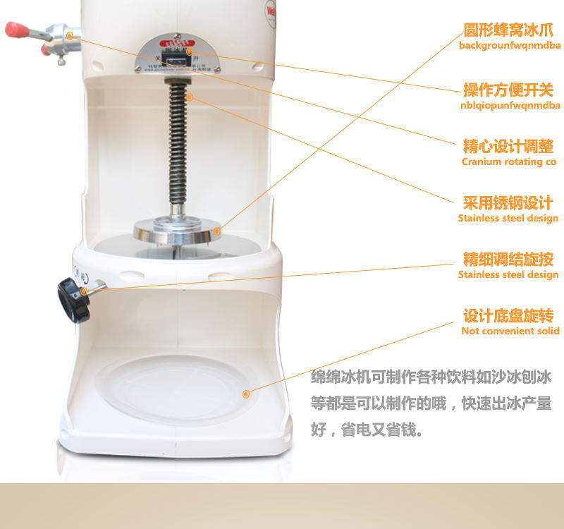 臺灣鈺堃綿綿冰機(jī)商用韓國雪花冰機(jī)刨冰機(jī)電動碎冰機(jī)沙冰機(jī)奶茶店