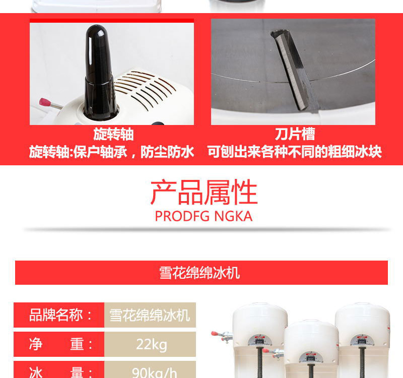 臺灣鈺堃綿綿冰機(jī)商用韓國雪花冰機(jī)刨冰機(jī)電動碎冰機(jī)沙冰機(jī)奶茶店