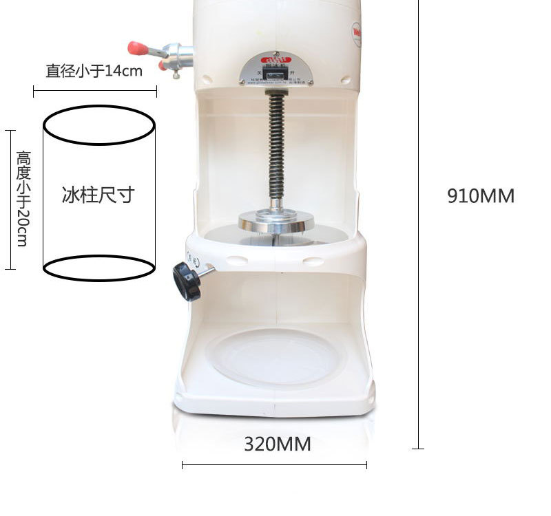 臺灣鈺堃綿綿冰機(jī)商用韓國雪花冰機(jī)刨冰機(jī)電動碎冰機(jī)沙冰機(jī)奶茶店