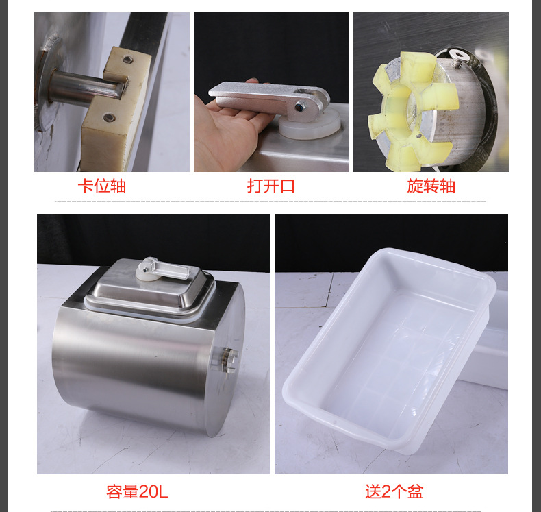腌制機_13