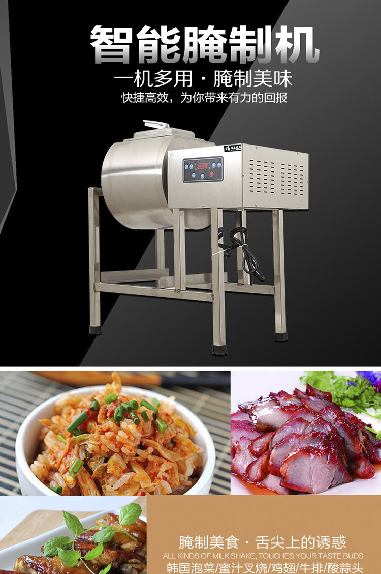 全國(guó) 包郵 商用腌制機(jī)腌制盆 腌肉機(jī) 腌菜機(jī) 腌制車肯德基腌制機(jī)