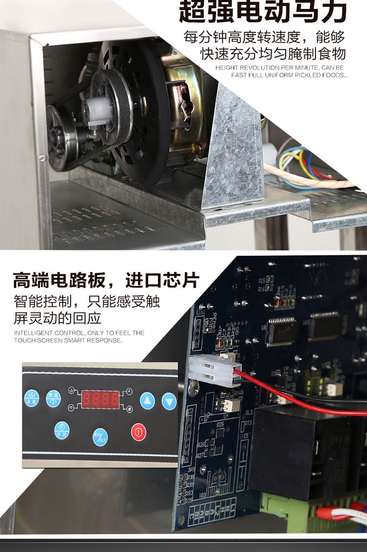 全國(guó) 包郵 商用腌制機(jī)腌制盆 腌肉機(jī) 腌菜機(jī) 腌制車肯德基腌制機(jī)