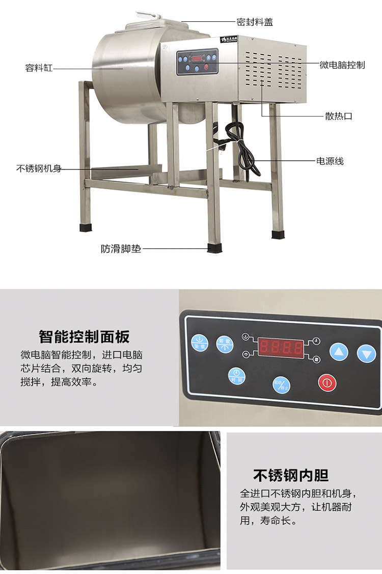 全國(guó) 包郵 商用腌制機(jī)腌制盆 腌肉機(jī) 腌菜機(jī) 腌制車肯德基腌制機(jī)