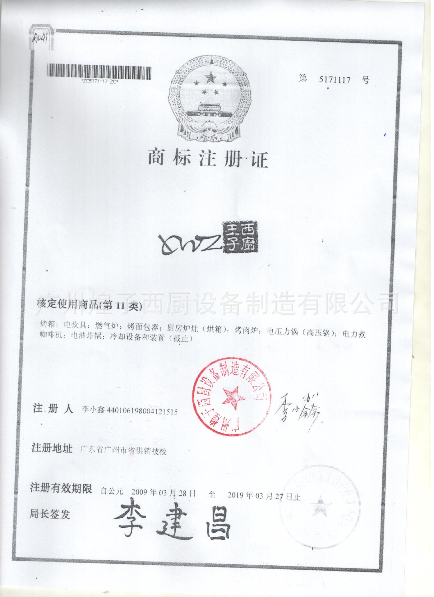 王子西廚廠家正品直銷 簡(jiǎn)易型 手動(dòng)裹粉臺(tái) 商用 GW-1200果粉臺(tái)