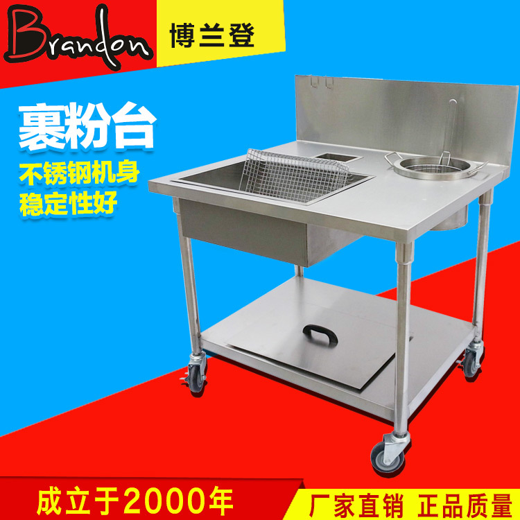 展卓Brandon手動(dòng)操作臺裹粉工作臺裹面臺西餐設(shè)備專用裹粉臺
