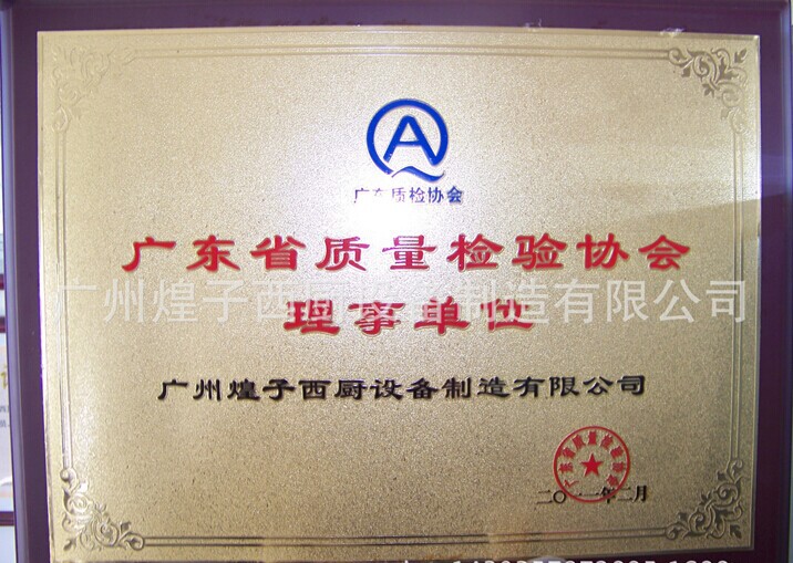 王子西廚正品直銷 YA-900A抽真空腌制機(jī) 腌制機(jī) 商用入味腌肉機(jī)