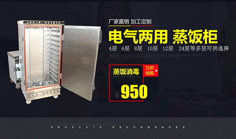 多功能商業電熱煲 商用電煮面爐 商用快速湯粥爐,廠家直銷,