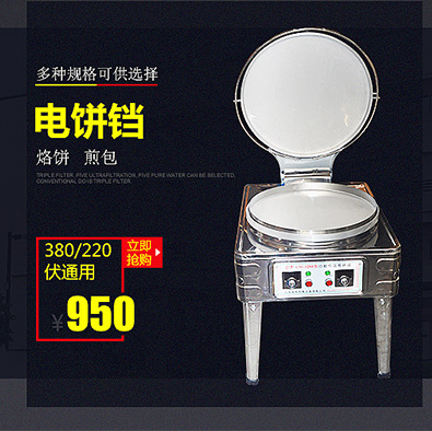 多功能商業電熱煲 商用電煮面爐 商用快速湯粥爐,廠家直銷,