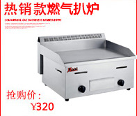 裹粉臺(tái) 手動(dòng)裹粉操作臺(tái) 1000型 裹粉工作臺(tái) 裹面臺(tái) 西餐設(shè)備專用