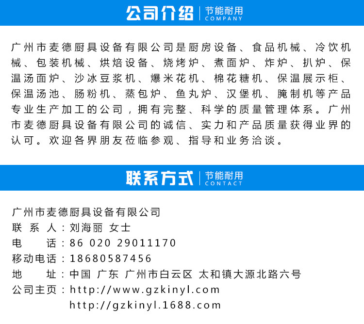 裹粉臺(tái) 手動(dòng)裹粉操作臺(tái) 1000型 裹粉工作臺(tái) 裹面臺(tái) 西餐設(shè)備專用