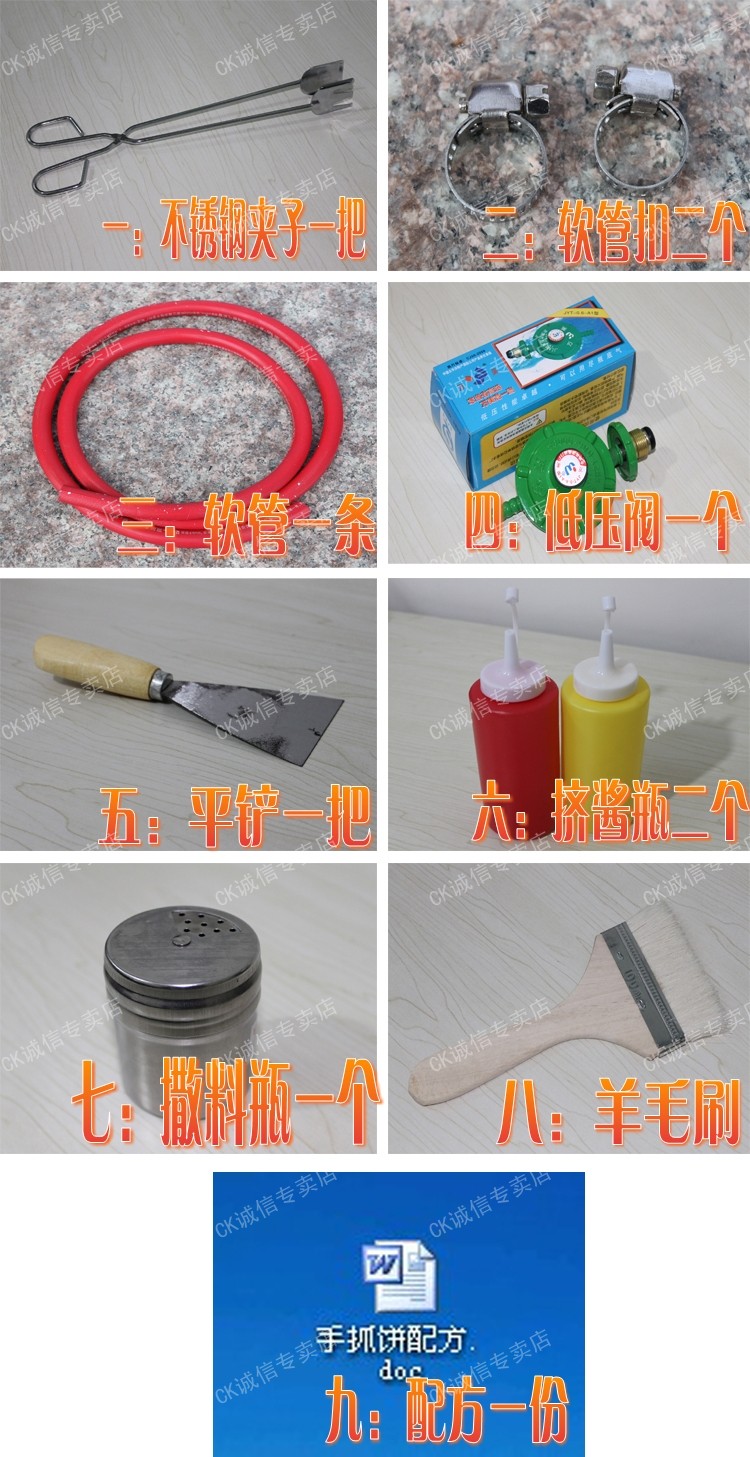 商用 節(jié)能720燃?xì)獍菭t/鐵板燒/商用手抓餅機/銅鑼燒機/鐵板燒設(shè)備
