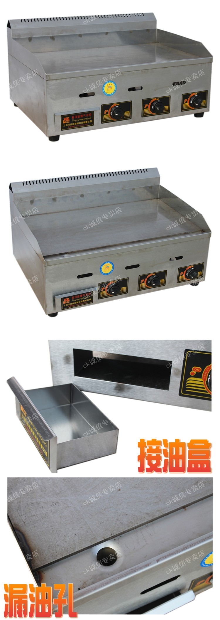 商用 節(jié)能720燃?xì)獍菭t/鐵板燒/商用手抓餅機/銅鑼燒機/鐵板燒設(shè)備