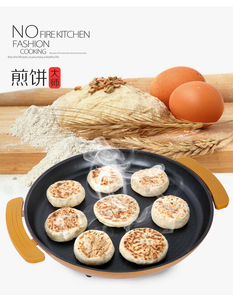 匯昌牌多功能商用燒烤爐電烤火鍋家用電烤盤(pán)鐵板燒電熱烙餅鍋