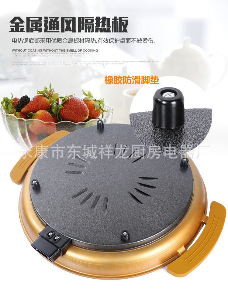 匯昌牌多功能商用燒烤爐電烤火鍋家用電烤盤(pán)鐵板燒電熱烙餅鍋
