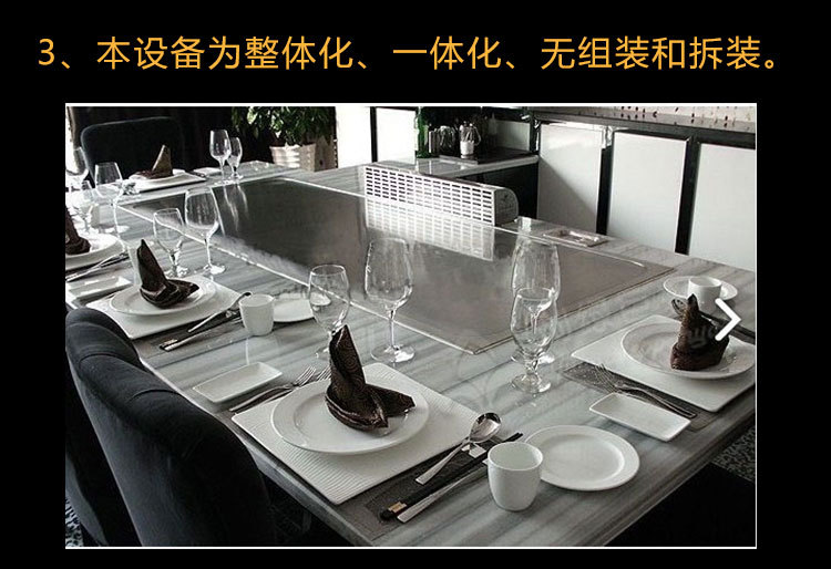 電熱管鐵板燒，含風機鐵板燒設備，商用鐵板燒設備，電熱管鐵板燒，含風機鐵板燒設備，商用鐵板燒設備，電熱管鐵板燒，含風機鐵板燒設備，商用鐵板燒設備