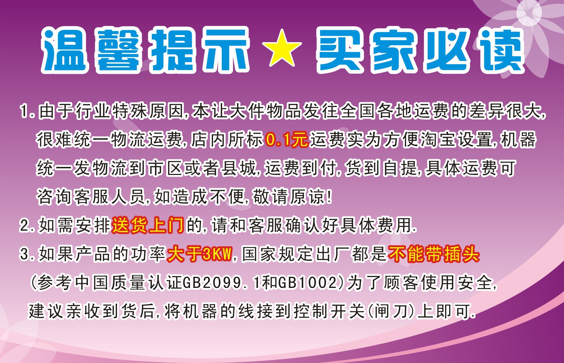 燃?xì)饧t外線面火爐商用燒烤爐烤魚爐六頭煤氣烤箱林內(nèi)日式烤肉爐機