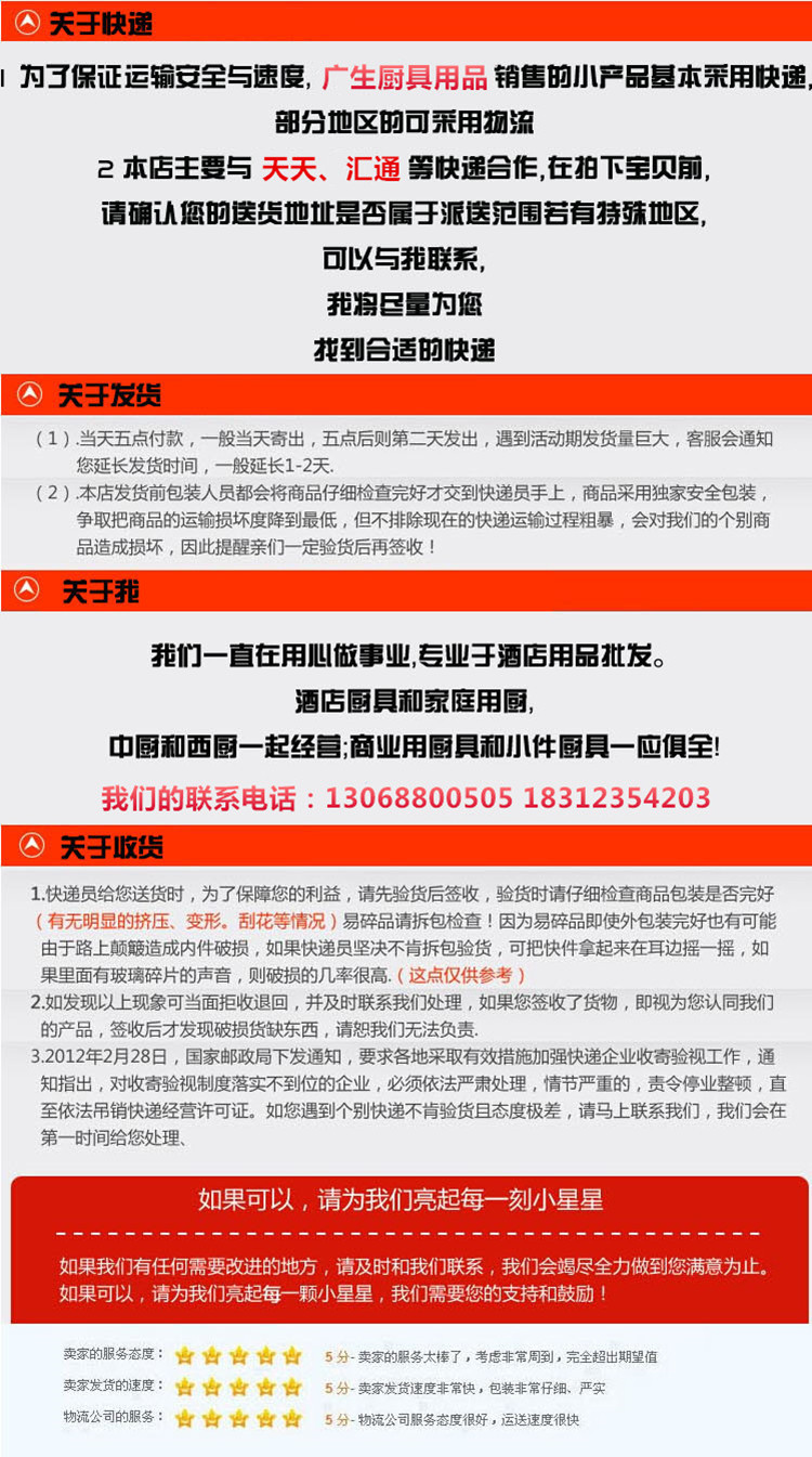 不粘沾鐵板燒圓形韓日式西餐煎牛扒排家商用鐵板烤肉盤(pán)24CM