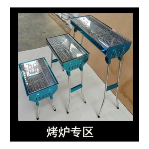 永康烤架廠家批發(fā)中號日式爐 商用便攜燒烤爐 3-5人使用質(zhì)優(yōu)價廉