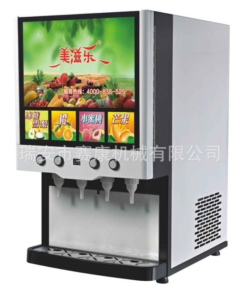 現(xiàn)調(diào)果汁機 商用濃縮果汁機 鮮榨果汁店設(shè)備 現(xiàn)調(diào)冷熱果汁機