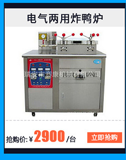 現(xiàn)調(diào)果汁機 商用濃縮果汁機 鮮榨果汁店設(shè)備 現(xiàn)調(diào)冷熱果汁機