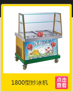 現(xiàn)調(diào)果汁機 商用濃縮果汁機 鮮榨果汁店設(shè)備 現(xiàn)調(diào)冷熱果汁機