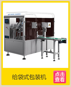現(xiàn)調(diào)果汁機 商用濃縮果汁機 鮮榨果汁店設(shè)備 現(xiàn)調(diào)冷熱果汁機