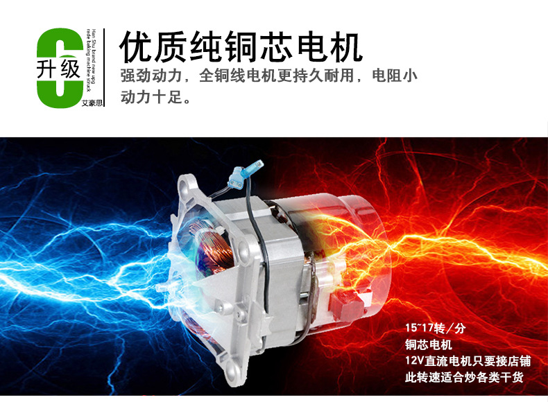 艾豪思炒貨機(jī)多功能炒板栗機(jī)燃?xì)馊詣?dòng)炒栗子花生芝麻瓜子機(jī)商用
