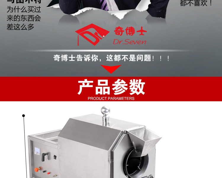 25型自動炒貨機(jī)器商用立式炒貨機(jī)炒板栗機(jī)燃?xì)獬垂献踊ㄉヂ闄C(jī)器