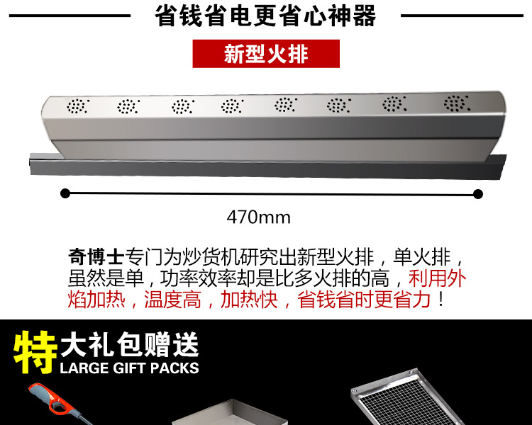 25型自動炒貨機(jī)器商用立式炒貨機(jī)炒板栗機(jī)燃?xì)獬垂献踊ㄉヂ闄C(jī)器