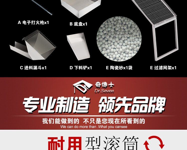 25型自動炒貨機(jī)器商用立式炒貨機(jī)炒板栗機(jī)燃?xì)獬垂献踊ㄉヂ闄C(jī)器