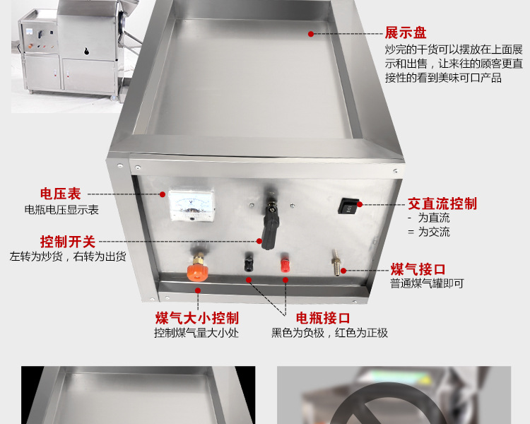 25型自動炒貨機(jī)器商用立式炒貨機(jī)炒板栗機(jī)燃?xì)獬垂献踊ㄉヂ闄C(jī)器