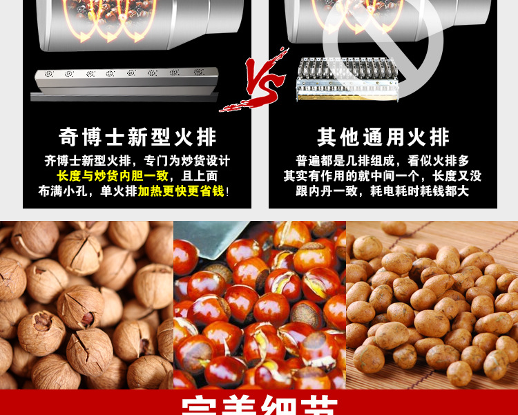 25型自動炒貨機(jī)器商用立式炒貨機(jī)炒板栗機(jī)燃?xì)獬垂献踊ㄉヂ闄C(jī)器