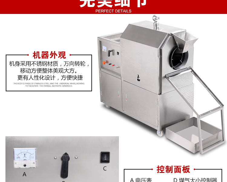 25型自動炒貨機(jī)器商用立式炒貨機(jī)炒板栗機(jī)燃?xì)獬垂献踊ㄉヂ闄C(jī)器