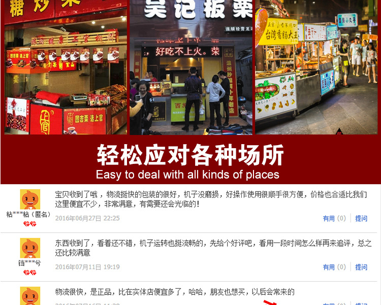 25型自動炒貨機(jī)器商用立式炒貨機(jī)炒板栗機(jī)燃?xì)獬垂献踊ㄉヂ闄C(jī)器