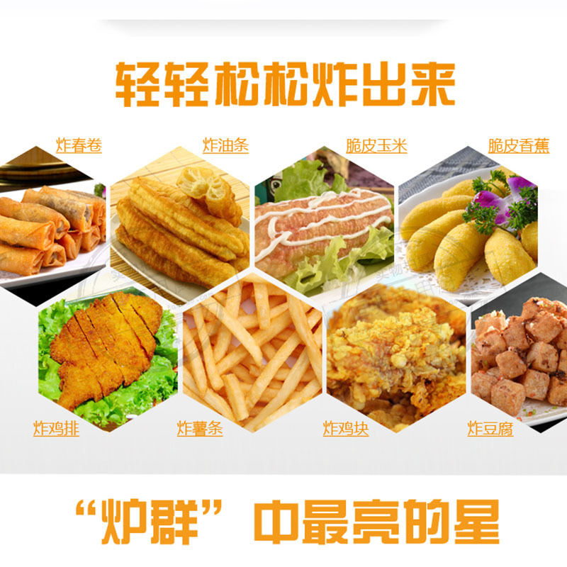 批發(fā)油炸鍋商用EF-8L-2 雙缸電炸爐 薯條機(jī) 炸雞爐不銹鋼炸串鍋