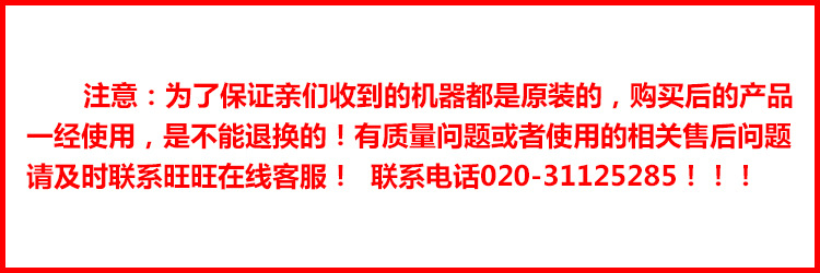 TGF-8 商用臺式燃?xì)庹t 油炸鍋 炸薯?xiàng)l機(jī) 煤氣薯?xiàng)l機(jī)