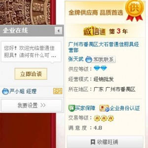 批發(fā)供應(yīng) 商用臺式燃?xì)獍菭t 煎豬排牛排手抓餅機 中西廚炊事設(shè)備