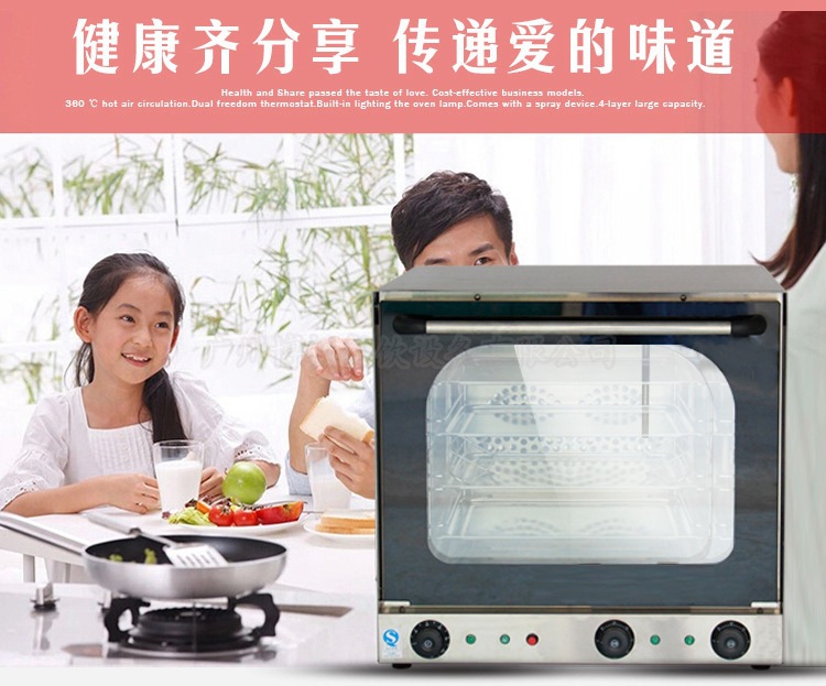 BEB-4A全透視熱風(fēng)循環(huán)電焗爐四層商用多功能電烤箱 廠家直銷(xiāo)