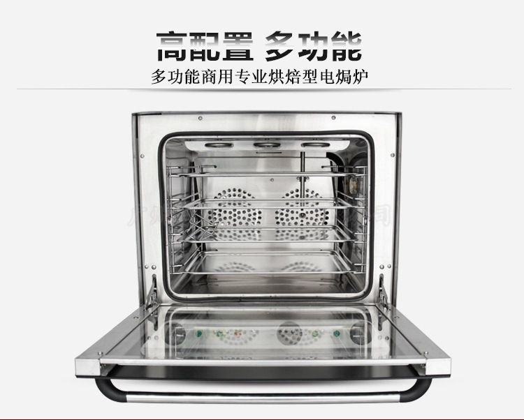 BEB-4A全透視熱風(fēng)循環(huán)電焗爐四層商用多功能電烤箱 廠家直銷(xiāo)