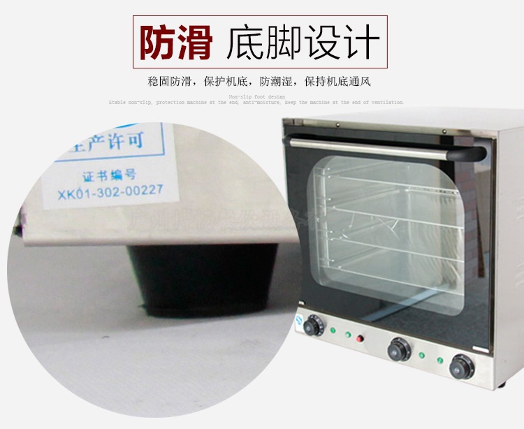 BEB-4A全透視熱風(fēng)循環(huán)電焗爐四層商用多功能電烤箱 廠家直銷(xiāo)