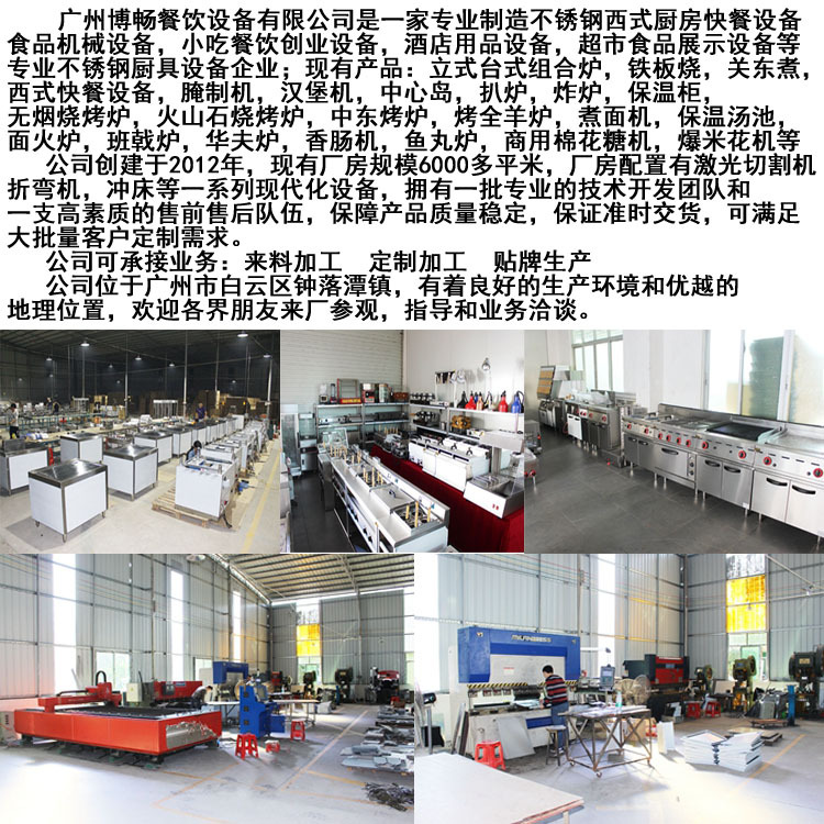 BEB-4A全透視熱風(fēng)循環(huán)電焗爐四層商用多功能電烤箱 廠家直銷(xiāo)