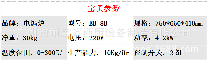 特價 商用烤面包蛋撻設(shè)備 多功能電焗爐臺式烘焙爐 電熱烤箱