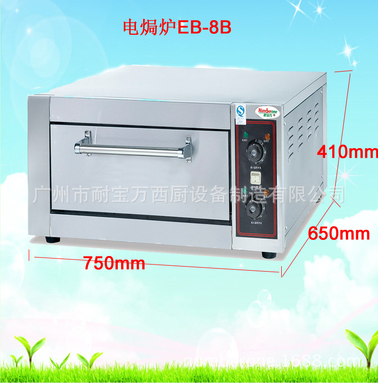 特價 商用烤面包蛋撻設(shè)備 多功能電焗爐臺式烘焙爐 電熱烤箱