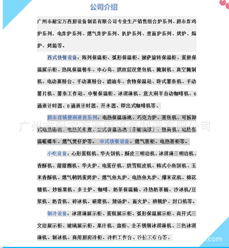 特價 商用烤面包蛋撻設(shè)備 多功能電焗爐臺式烘焙爐 電熱烤箱