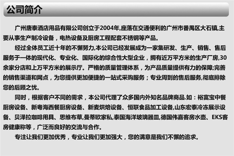 廠家供應 粵海YXD-8B小型商用單層電焗爐電烤爐西餐設備全國聯保