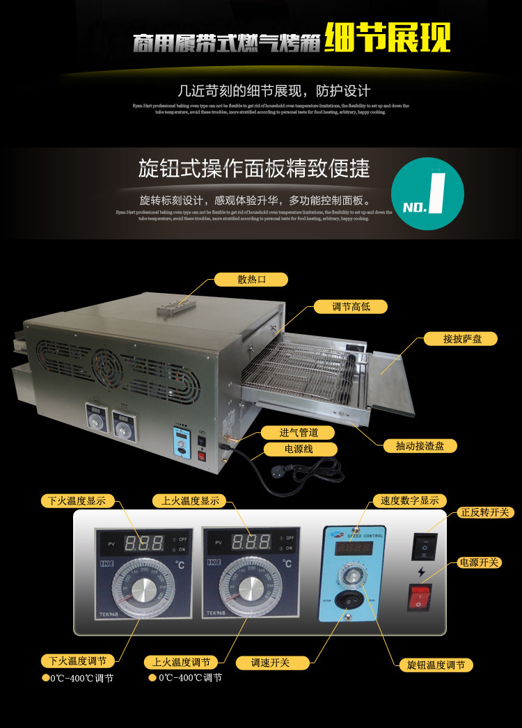 商用履帶式燃?xì)獗人_烤爐 比薩店專(zhuān)用鏈?zhǔn)饺細(xì)馀_烤箱