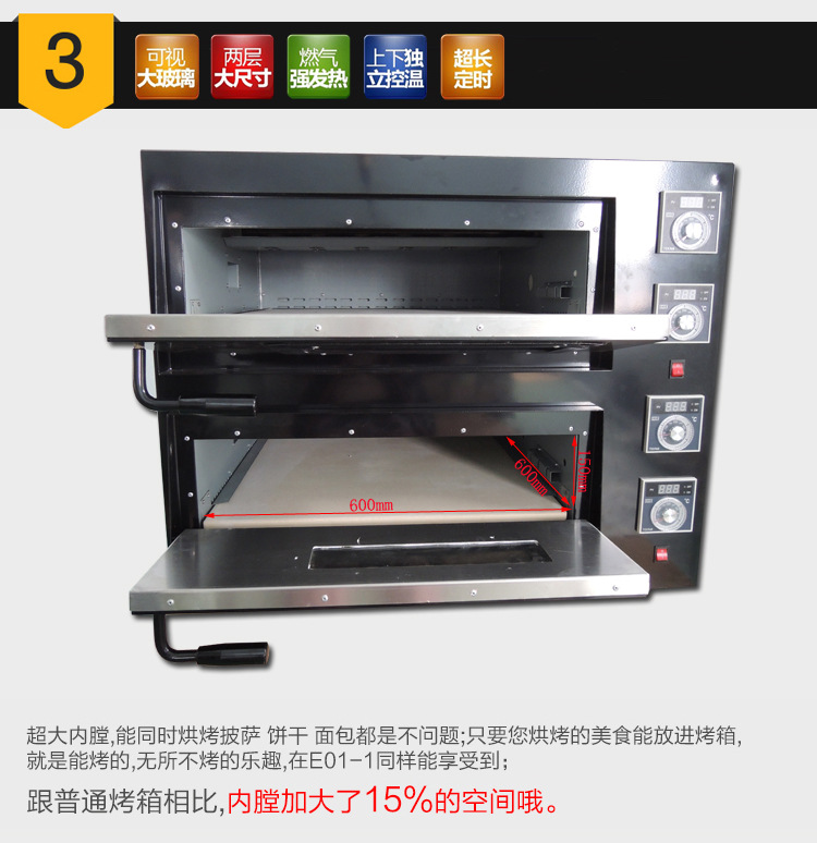 臺式SGP-2-4商用烤箱 雙層大烘爐設(shè)備燃?xì)獗人_烤爐 二層披薩烤箱