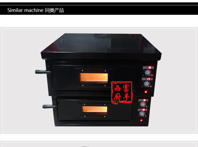廠家直銷(xiāo)商用單層燃?xì)馀_爐 比薩烘爐 烤箱 烤爐FGP-1-4